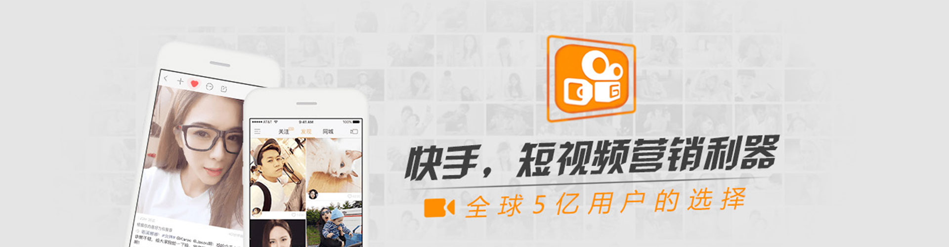 云州信息流广告