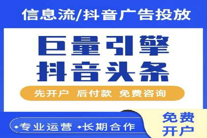 百度SEM代运营实战经验，提升广告转化率